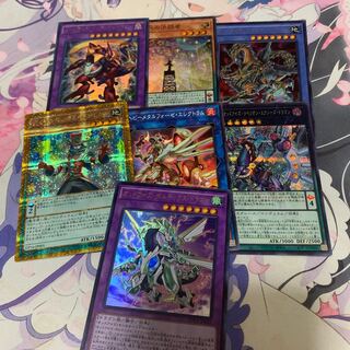 Odd-Eyes Vortex Dragon Ultra Rare