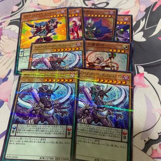 Odd-Eyes Arc Pendulum Dragon Parallel Normal