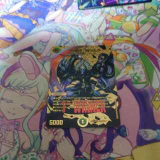 Muso Fearful Emperor Garamuta SR PsychicG8/PsychicG12