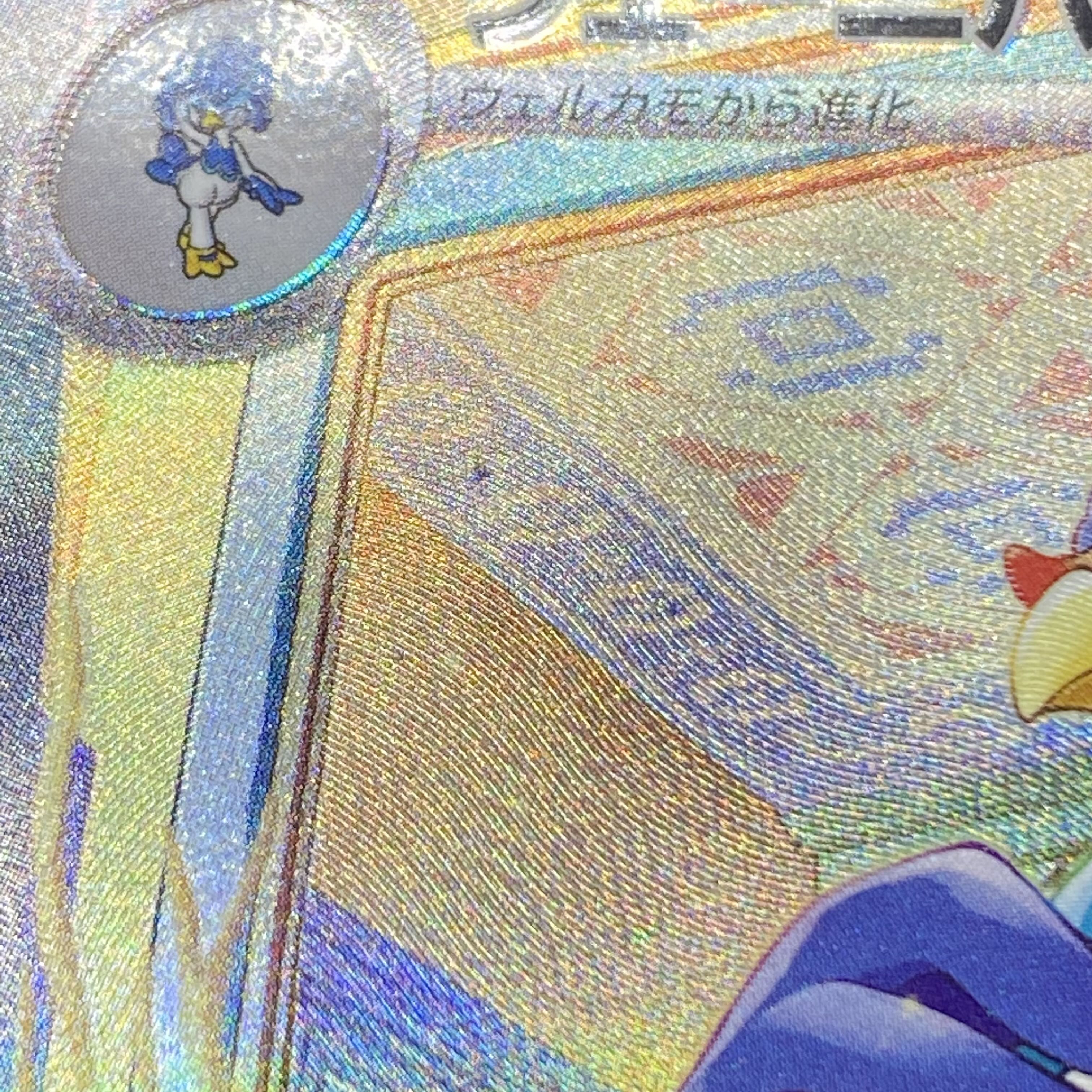 Wenival ex SAR 098/073