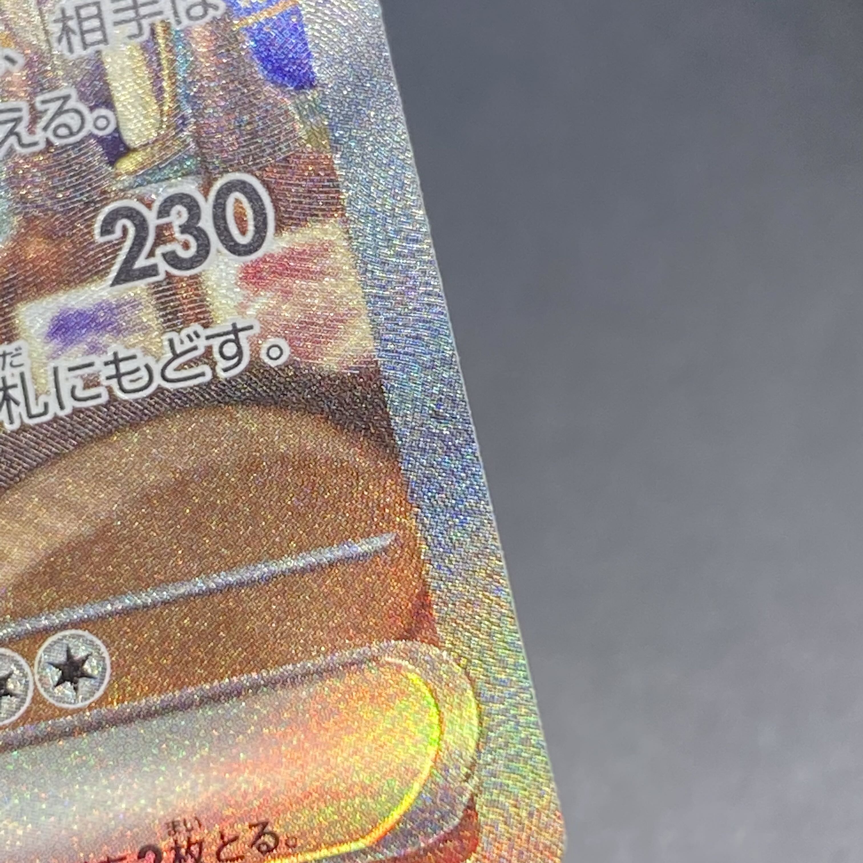 Wenival ex SAR 098/073