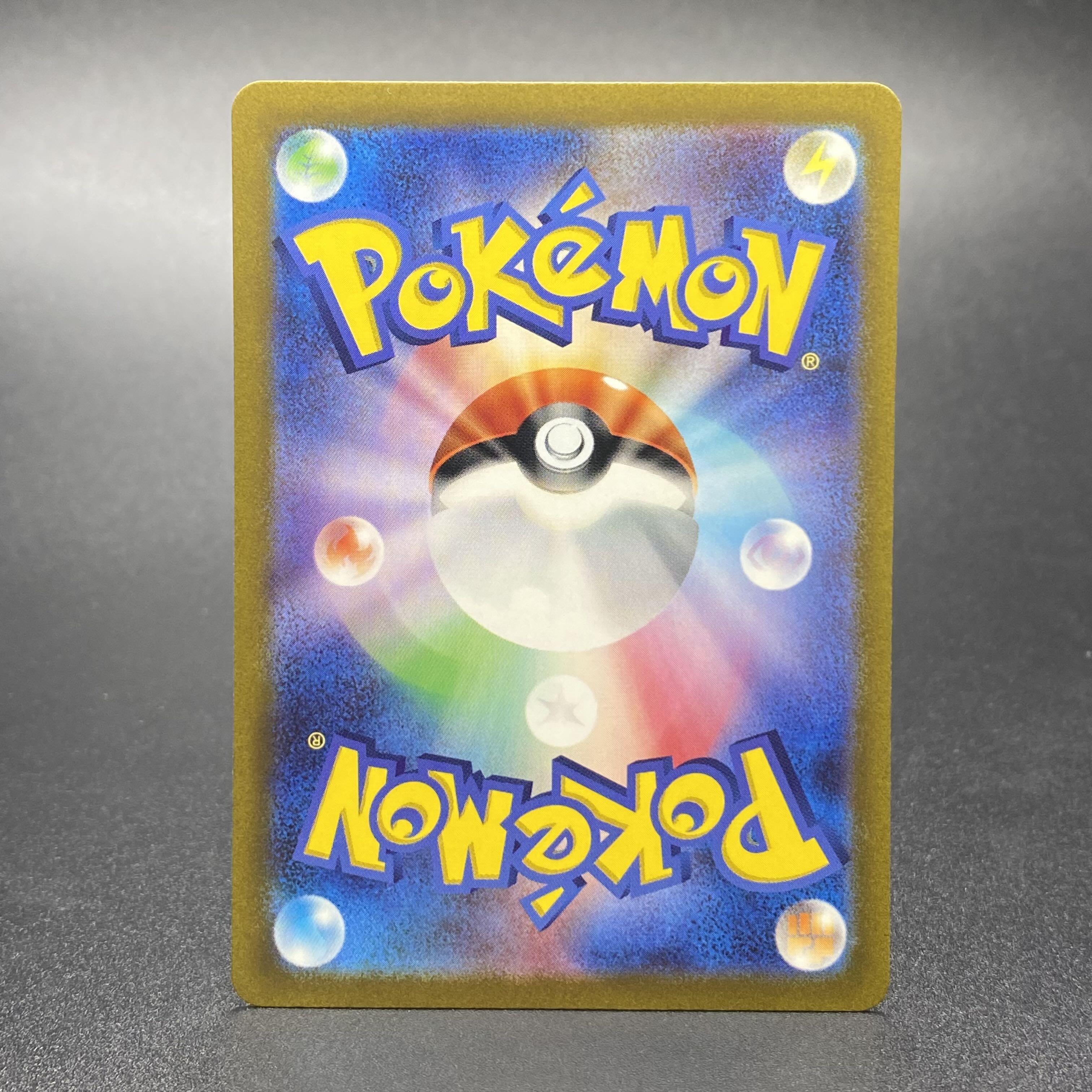 Wenival ex SAR 098/073