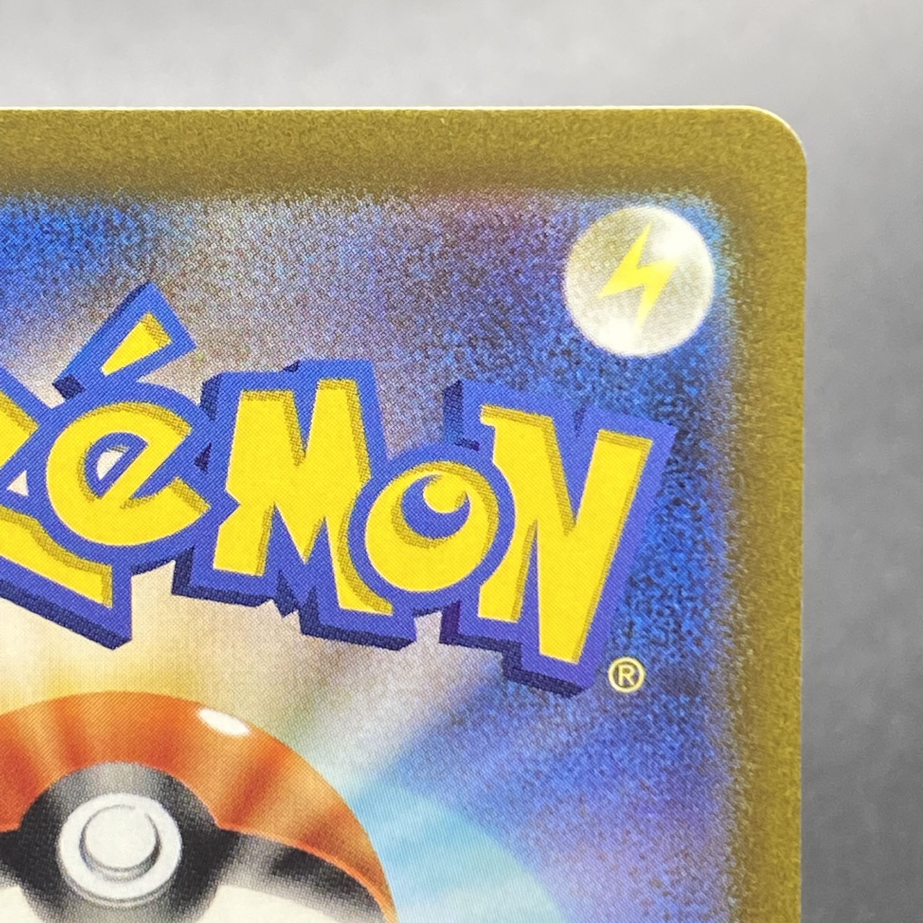 Wenival ex SAR 098/073