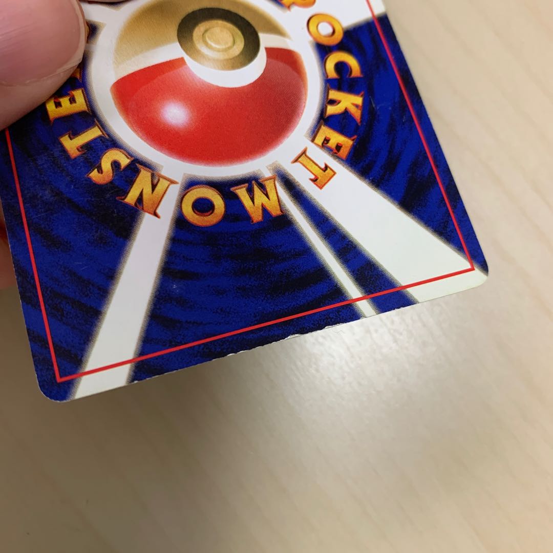 Early Nidorina Old back