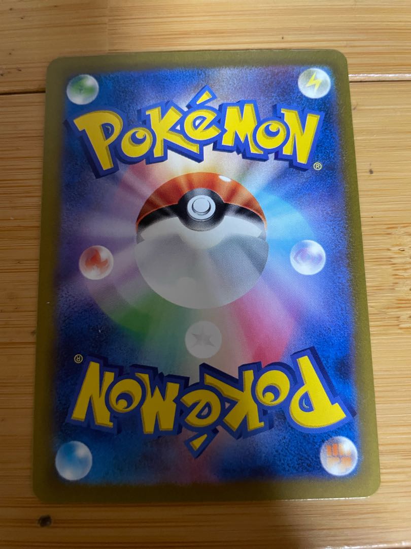 Pokemon card parasol lady sr