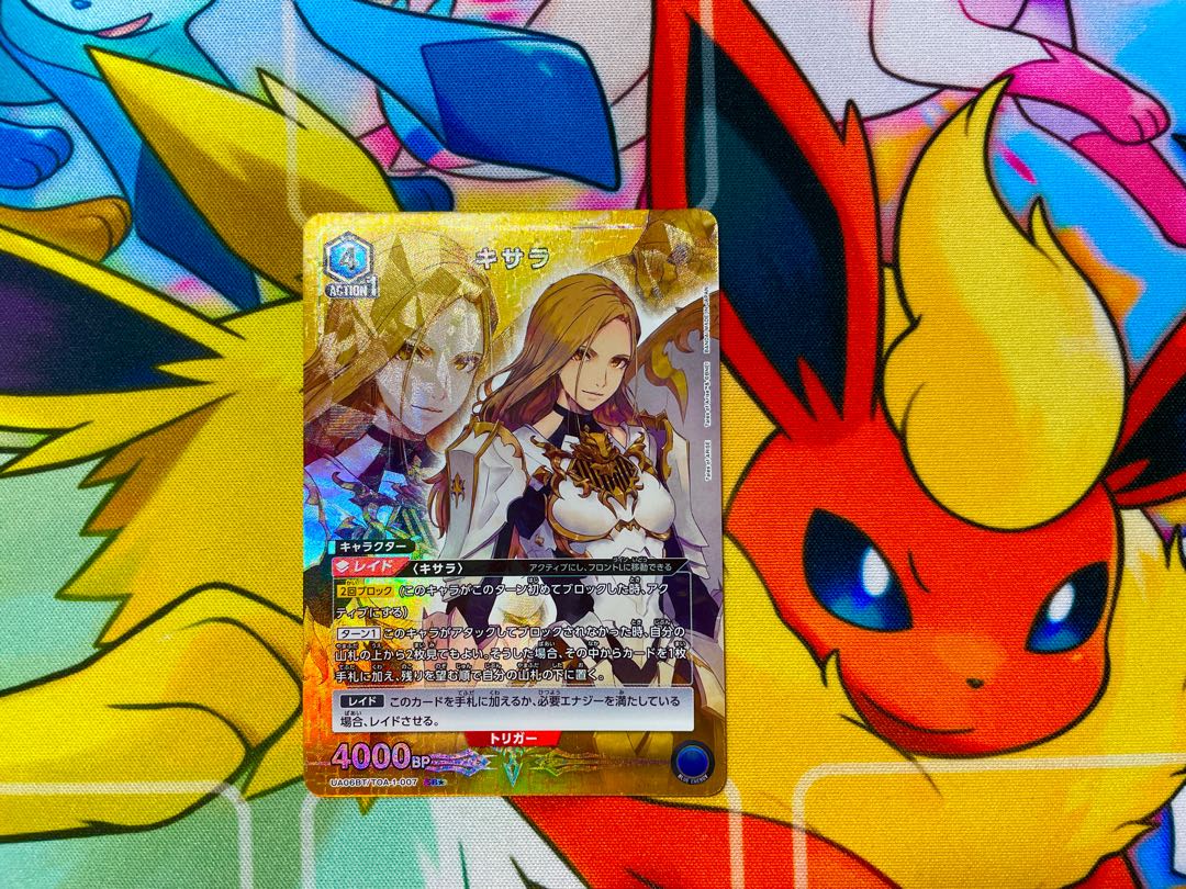 kithara (ancient Greek musical instrument)