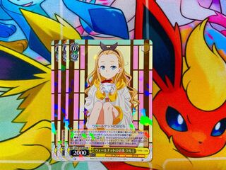 Walnut Identity Walnut