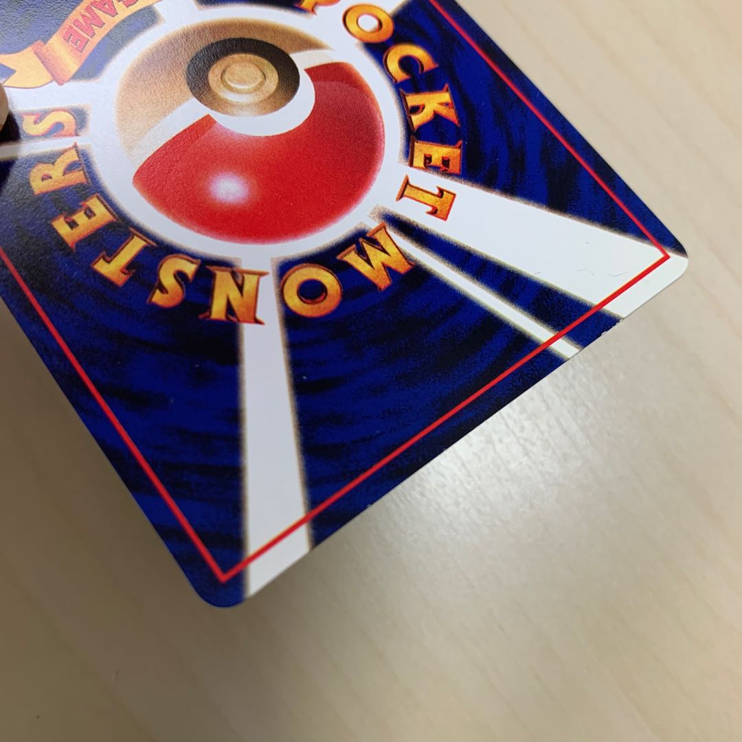 ニドリーナ　旧裏