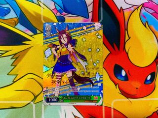 Empress Road Airgroove