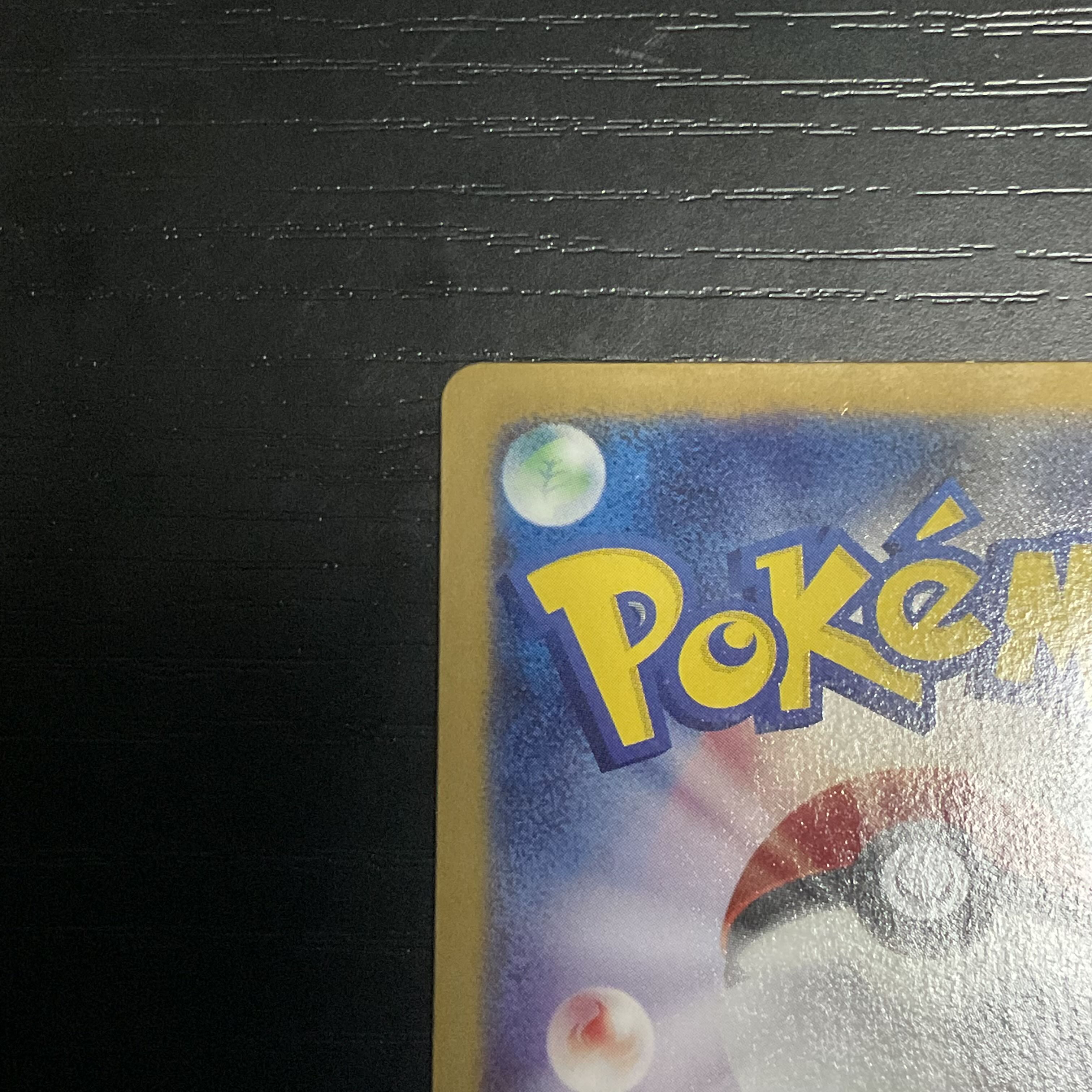 Opened] Carnivine G 001/DPt-P PROMO 2008