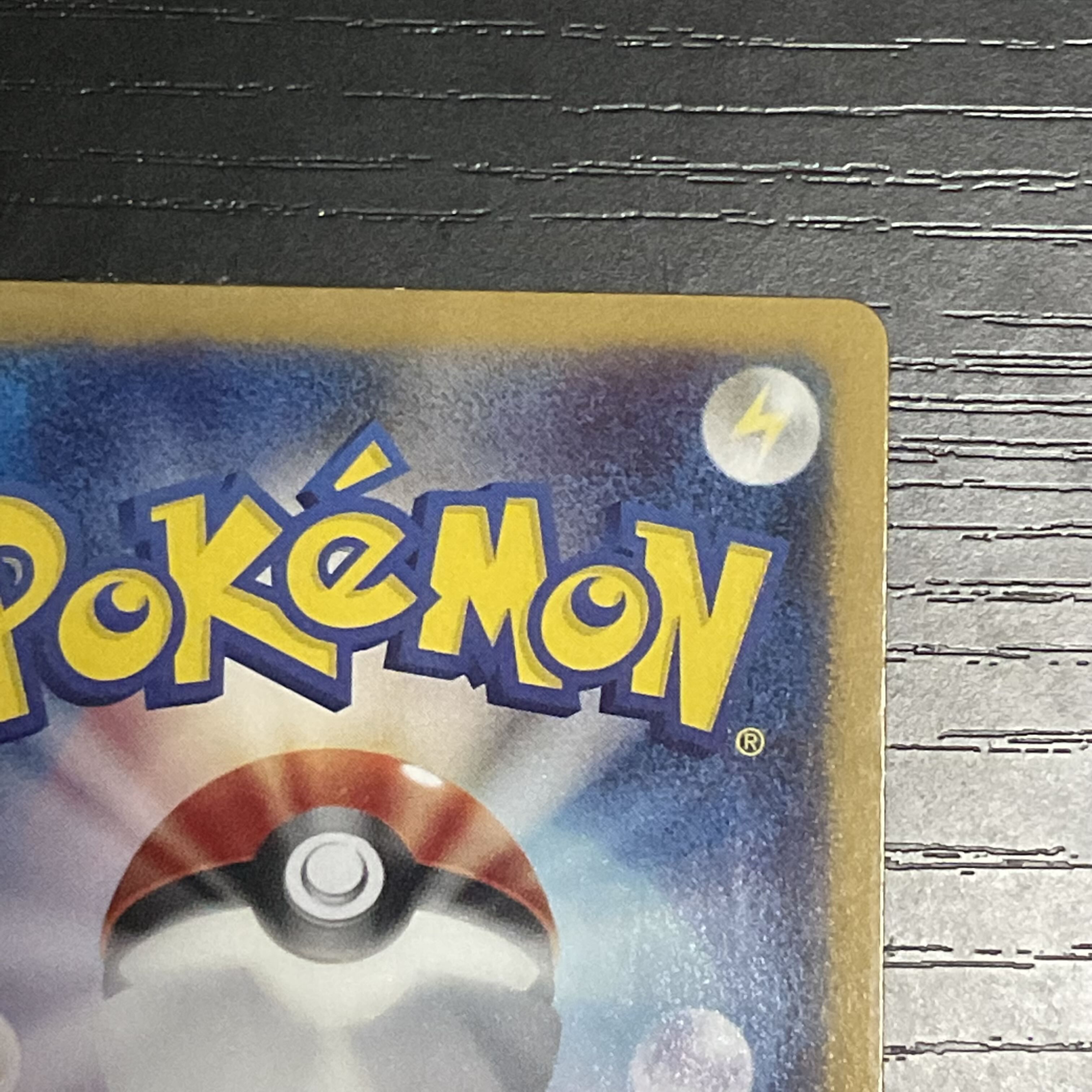 Opened] Carnivine G 001/DPt-P PROMO 2008