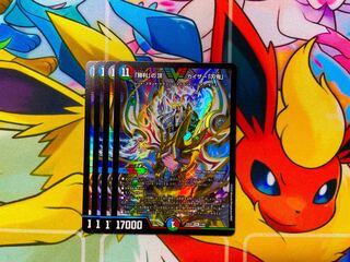 Summit of "Victory" Kaiser "Blade Demon" VIC 7/84