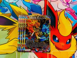 Geimajo Kaku Rosa Jin OR OR2/OR2