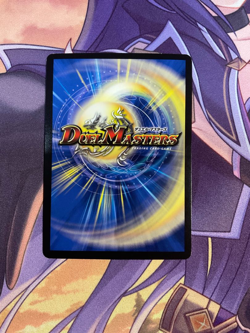 DG -ヒトノ造リシモノ- DG 1/1