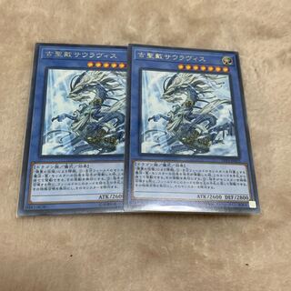 Sauravis, the Ancient and Ascended Rare JP025