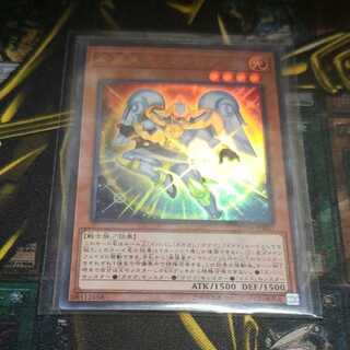 希望皇オノマトピア UR