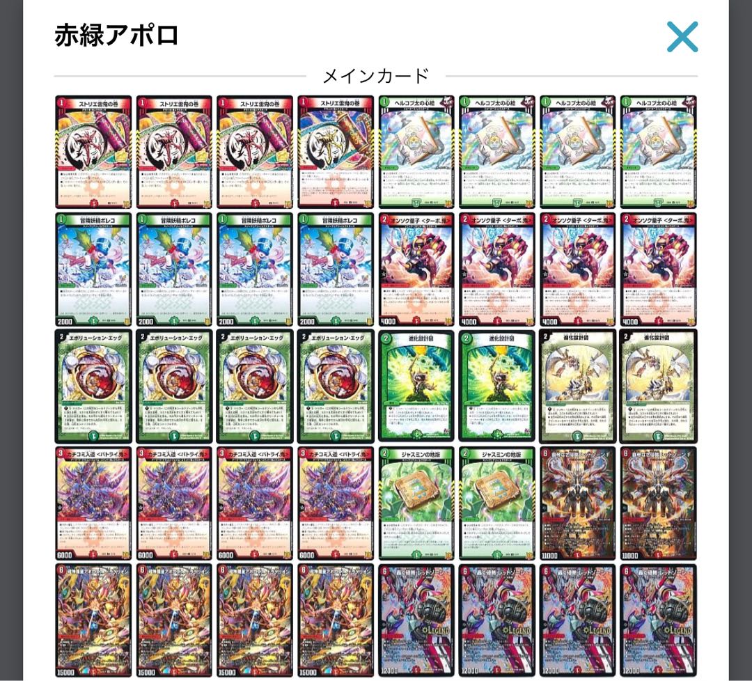 For Hikaru's exclusive use