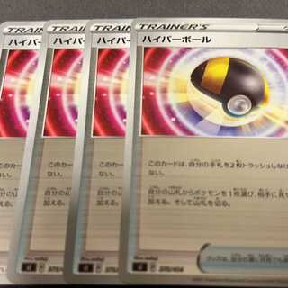 Ultra Ball (Kira) S-TD 375/414