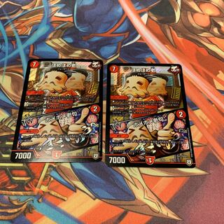 ほめほめ老｜ホメホメ老句　2枚