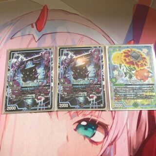 ヨミジ 丁-二式、マリゴルド