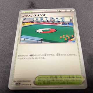 レッスンスタジオ U 071/073