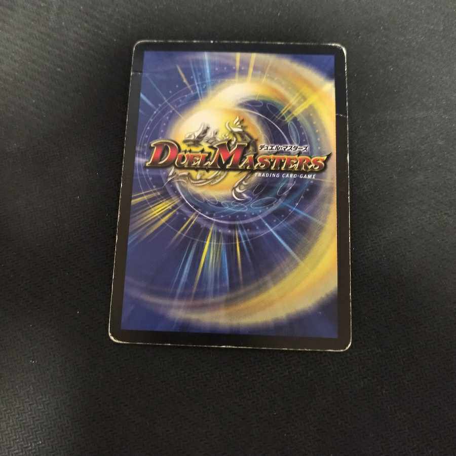 R 11/55, many scratches.