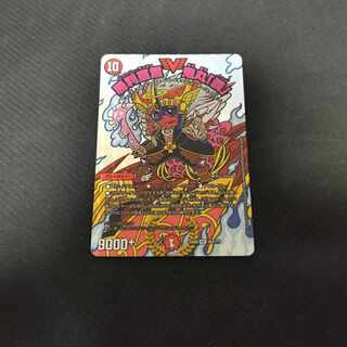 勝利宣言 鬼丸「覇」 VIC 103/???　謎bbp