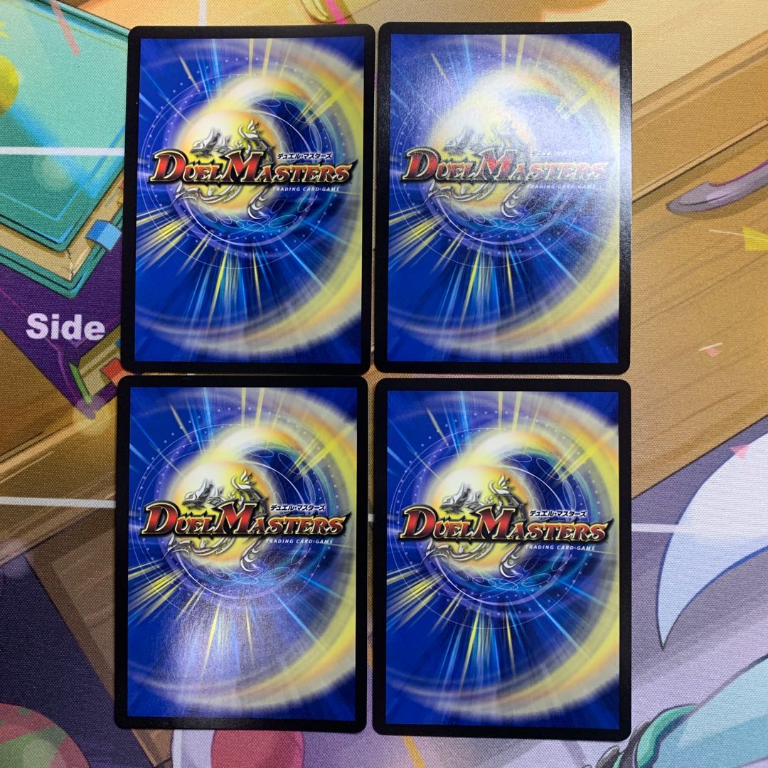 蒼き守護神 ドギラゴン閃 LEG BE1/BE10 4枚