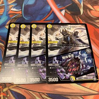 青守銀 シルト｜解体事変　4枚