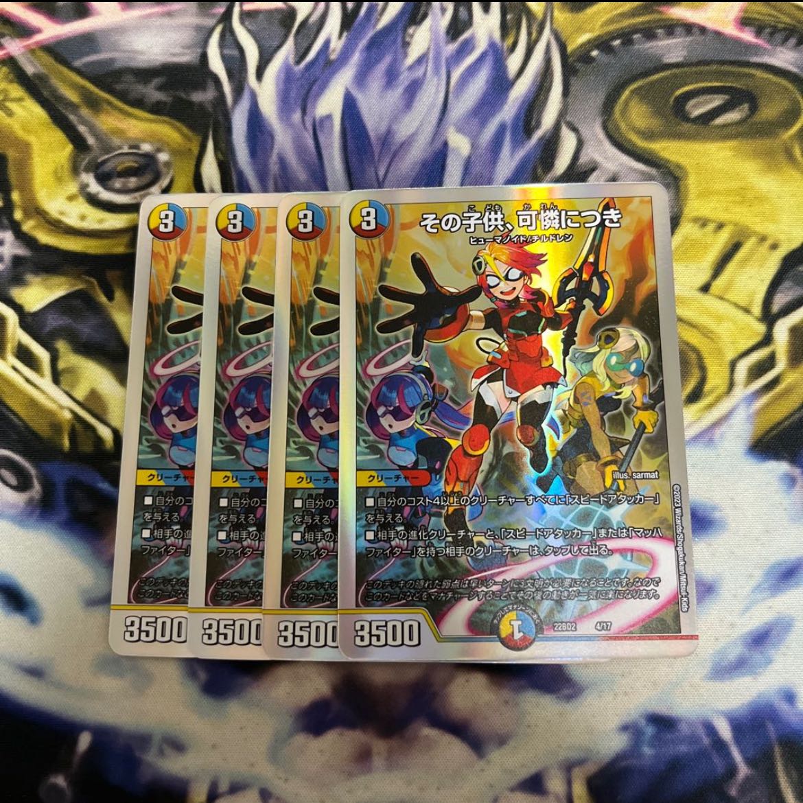 The child is lovely. 4 sheets