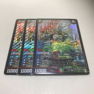 アーサー・ポンアタイム　3枚