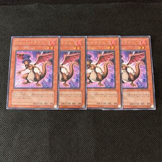 ドレッド・ドラゴン