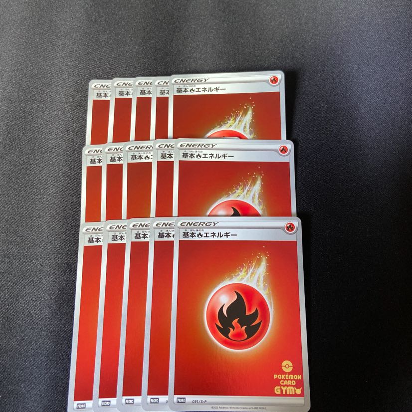Energy Promo Fire 15-card set