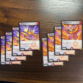 Shenzetsu Xiangtian Pidgey Juvila 60/100