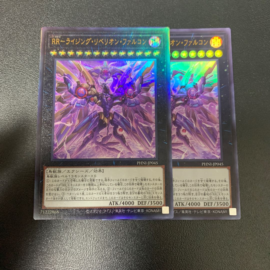 RR-Rising Rebellion Falcon Ultimate Rare PHNI-JP045