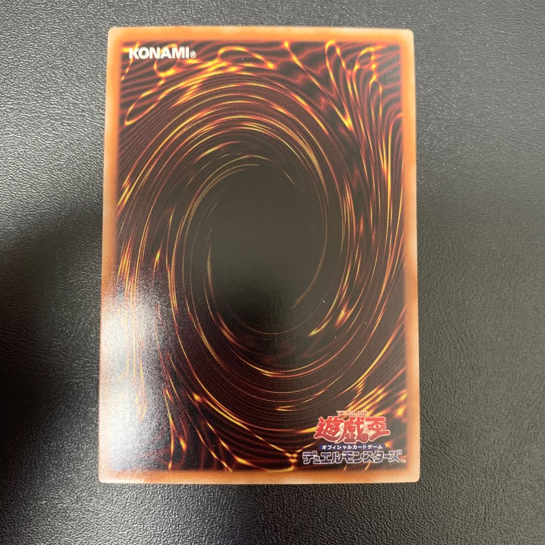 RR-Rising Rebellion Falcon Ultimate Rare PHNI-JP045