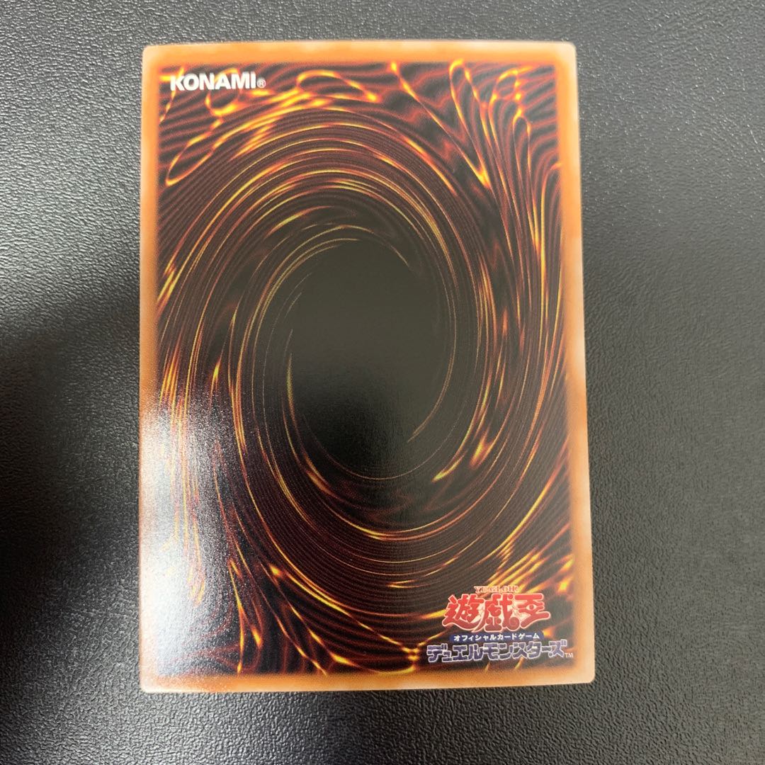 RR-Rising Rebellion Falcon Ultimate Rare PHNI-JP045