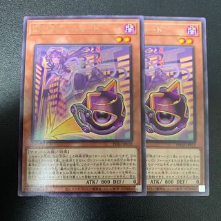 EM:P grenade rare PHNI-JP032