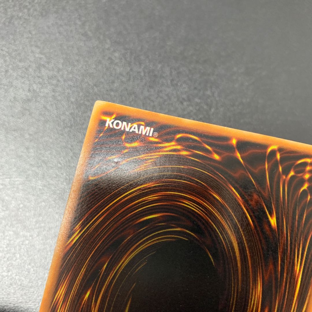 Turu-Purun Ultra Rare