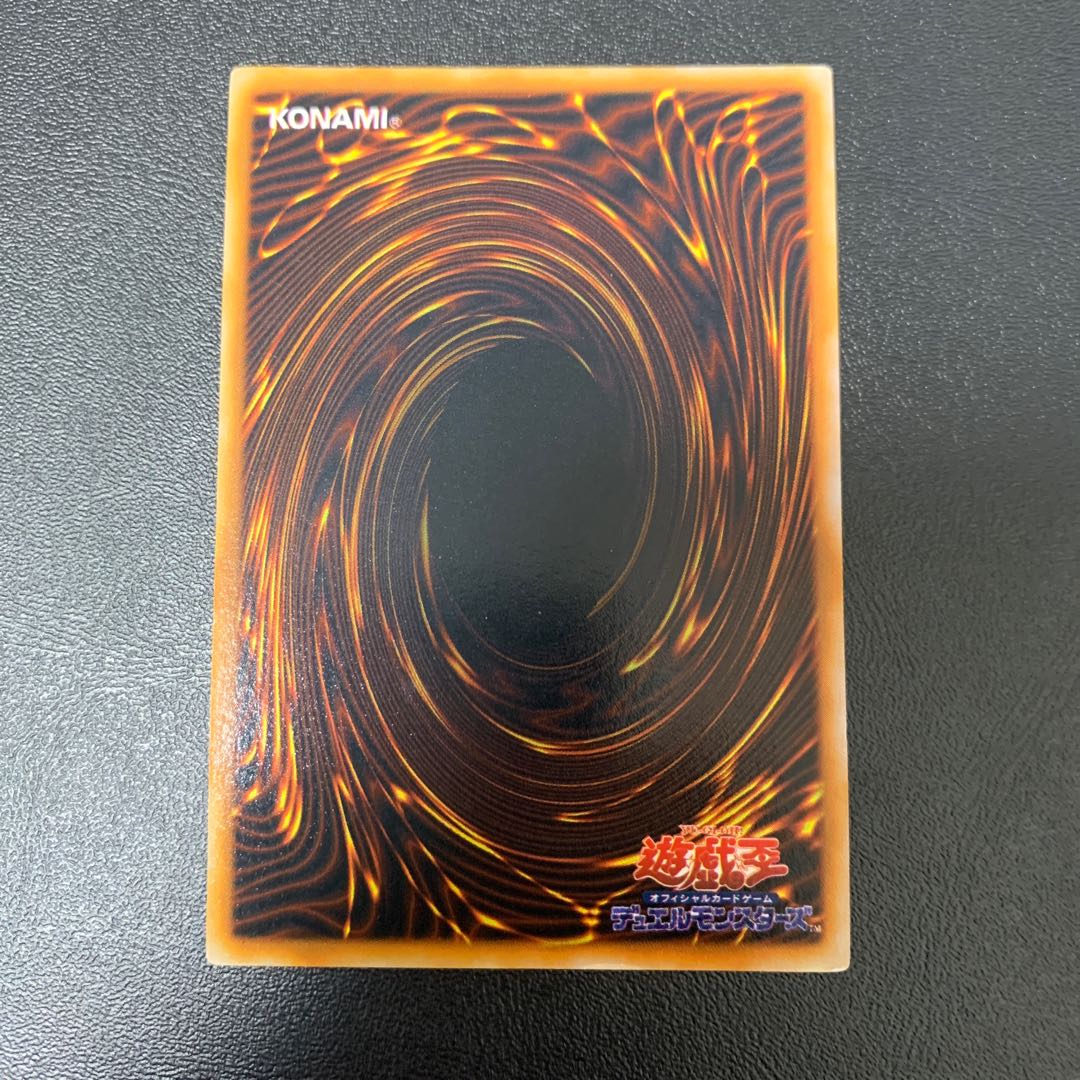 ダンシング・エルフ ウルトラレア