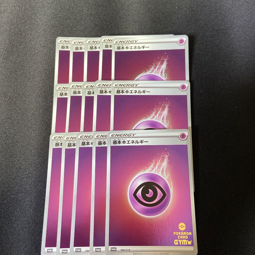 Energy Promo Psychic 15-card set