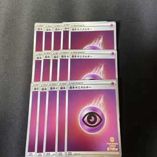 Energy Promo Psychic 15-card set