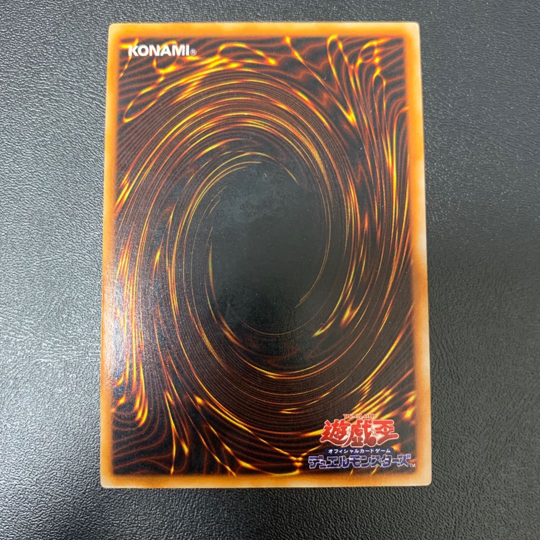 Salamandra Ultra Rare 1枚