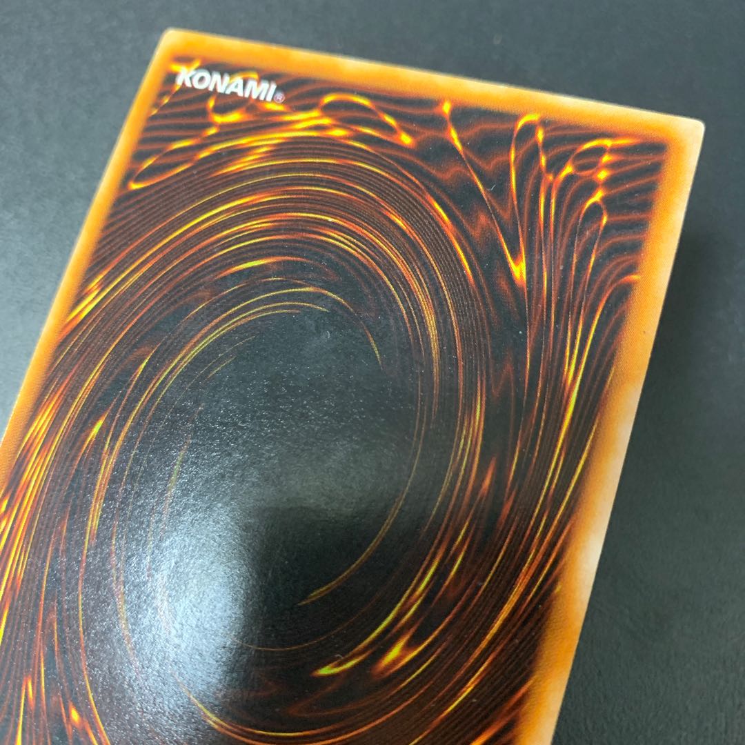 Salamandra Ultra Rare 1枚