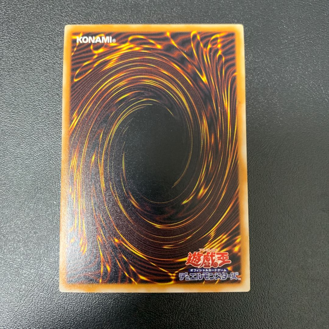 Yu-Gi-Oh Magic Jammer Early Ultra Rare