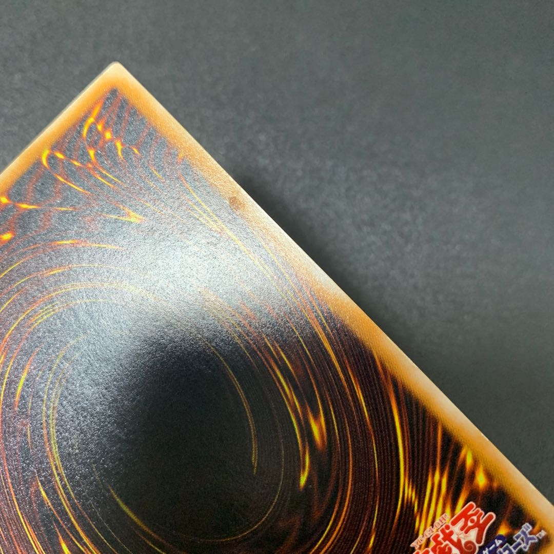 Yu-Gi-Oh Magic Jammer Early Ultra Rare