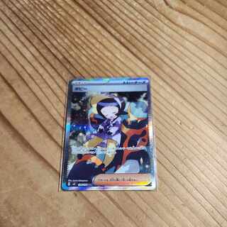 ポピー SAR 138/108