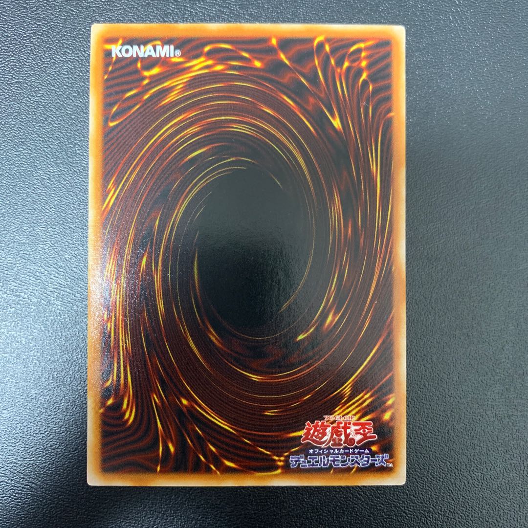 遊戯王 G4 ウルトラレアまとめ