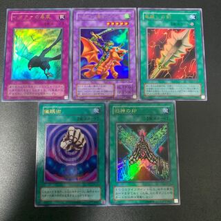遊戯王 G4 ウルトラレアまとめ