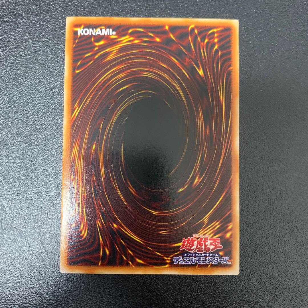 遊戯王 G4 ウルトラレアまとめ